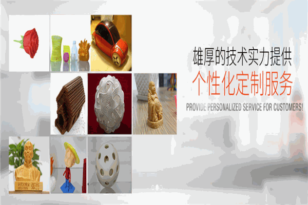 七號科技加盟