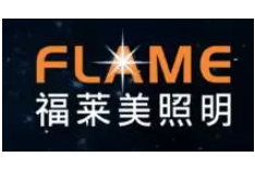 福萊美照明加盟