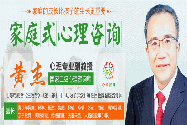 心晴教育加盟