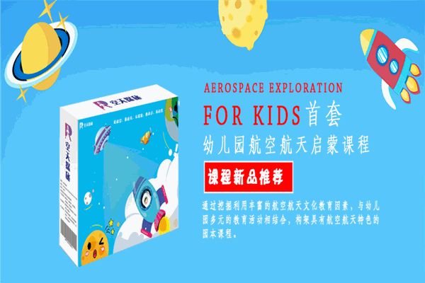 學(xué)尚思教育加盟