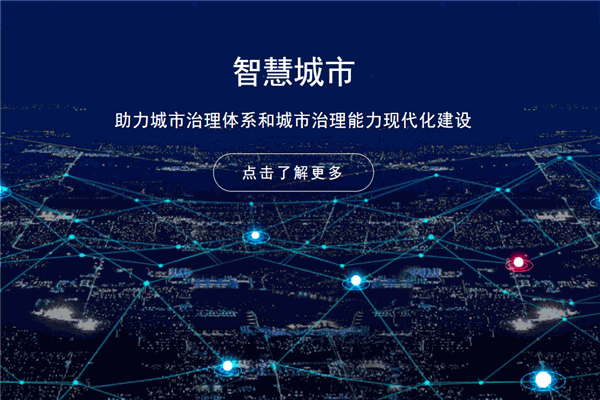 榮文燈飾加盟