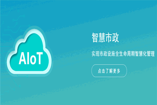 榮文燈飾加盟