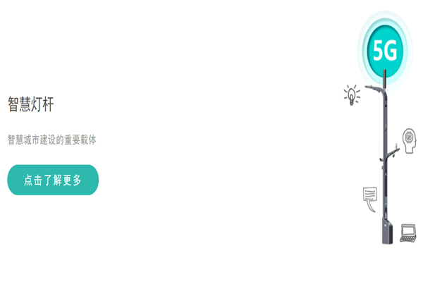 榮文燈飾加盟