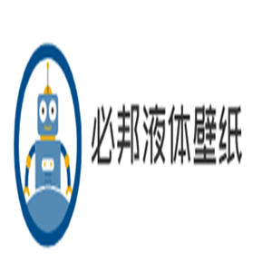 必邦液體壁紙加盟