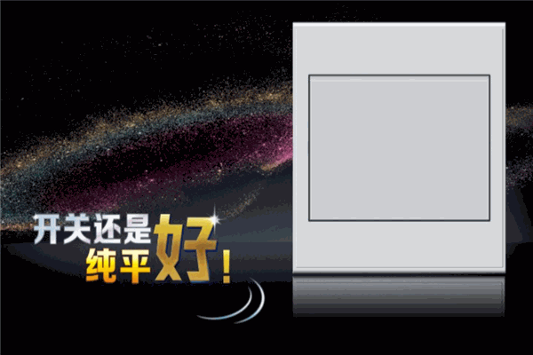 捷鷹插座加盟