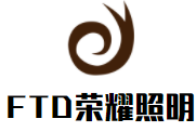 FTD榮耀照明加盟