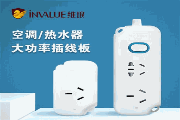維瑯插座加盟