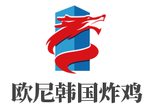 歐尼韓國炸雞加盟