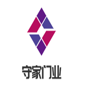守家門業(yè)加盟