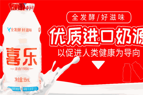 喜樂(lè)多食品加盟