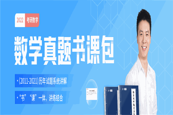 愛啟航教育加盟