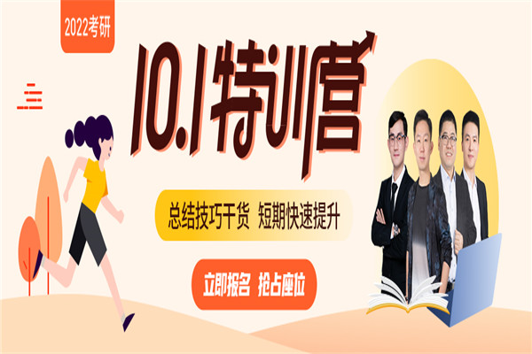 愛啟航教育加盟