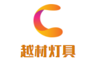 越材燈具配件加盟