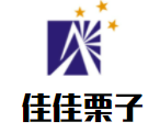 佳佳栗子加盟