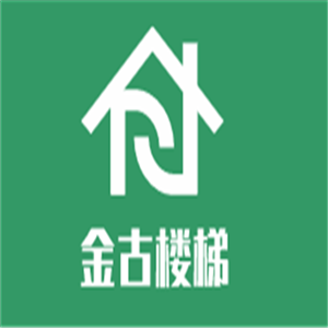 金古樓梯加盟