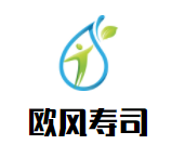 歐風(fēng)壽司加盟