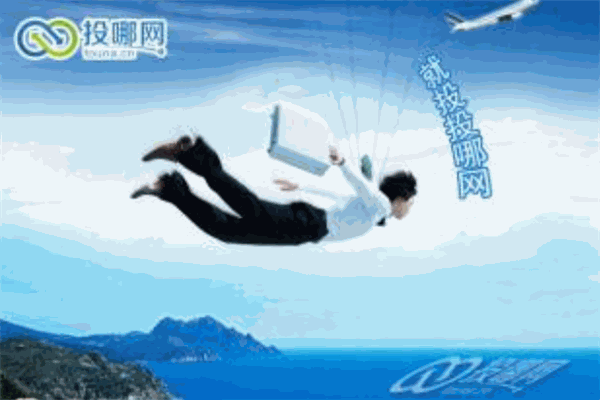 投哪網(wǎng)加盟