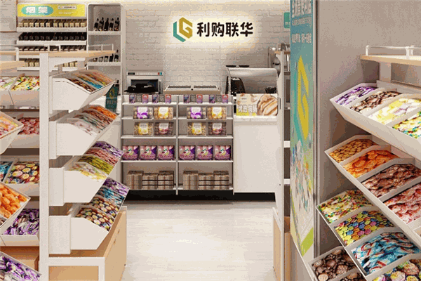利購聯(lián)華便利超市加盟
