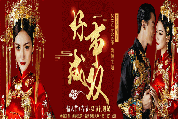 新新娘婚紗攝影加盟