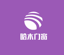 哈木門(mén)窗加盟