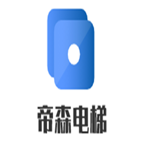 帝森電梯加盟