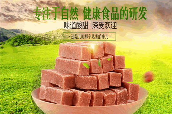 千百滋零食加盟