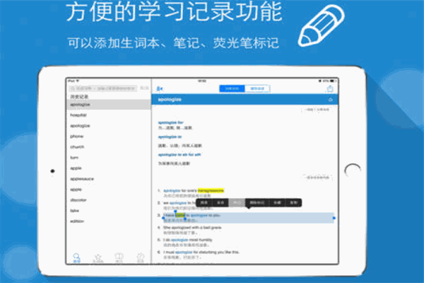 歐路軟件加盟