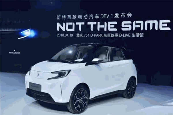 新特汽車加盟