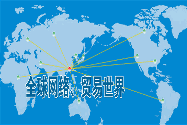 雙利國際貨運(yùn)加盟