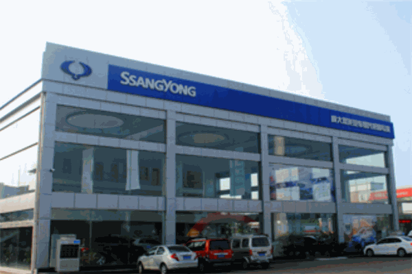 雙龍汽車4s店加盟