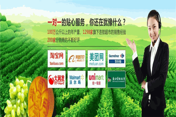 益康食品加盟