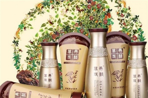 草本養(yǎng)顏?zhàn)o(hù)膚品加盟