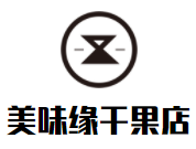 美味緣干果店加盟