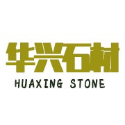 華興石材加盟