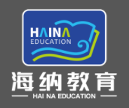 海納教育加盟