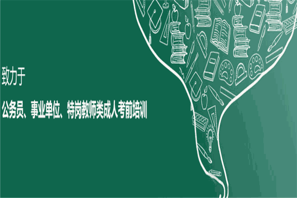 俊杰教育加盟