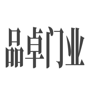 品卓門(mén)業(yè)加盟