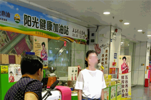 陽光加油站加盟
