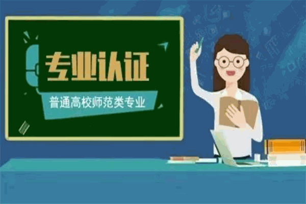 鑫誠(chéng)教育加盟