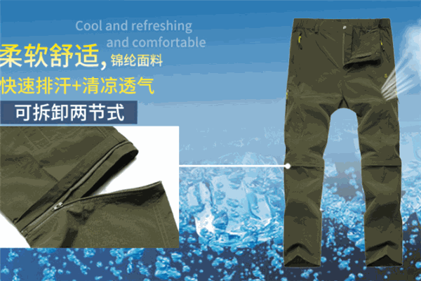 狼騎兵服裝加盟