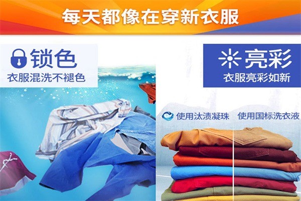 百盛洗衣加盟