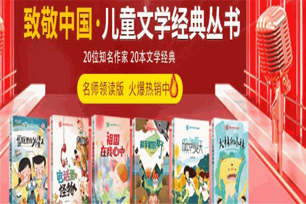 匯文圖書加盟