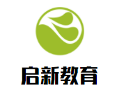 啟新教育加盟