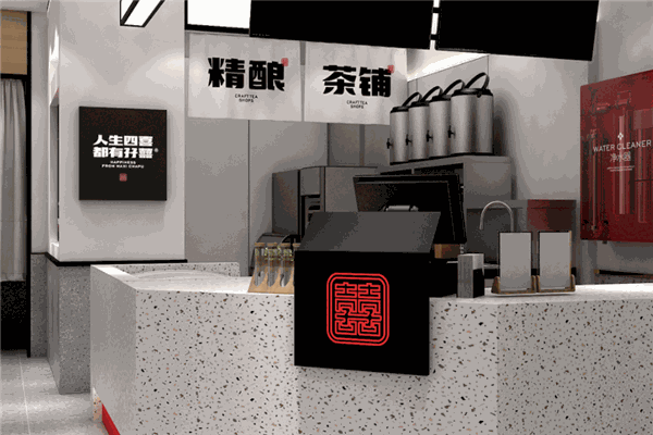 孖喜茶鋪加盟