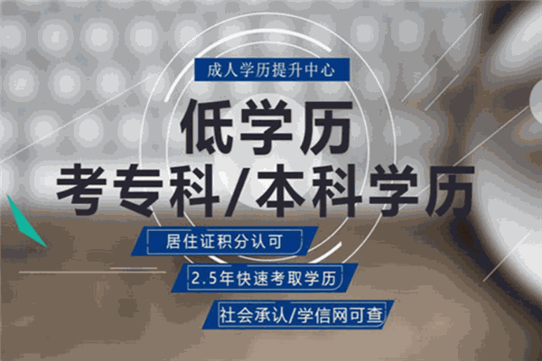 啟新教育加盟