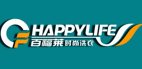百福萊干洗洗衣加盟