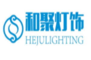 和聚燈飾加盟