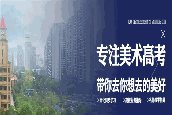 融藝壹佰畫室加盟