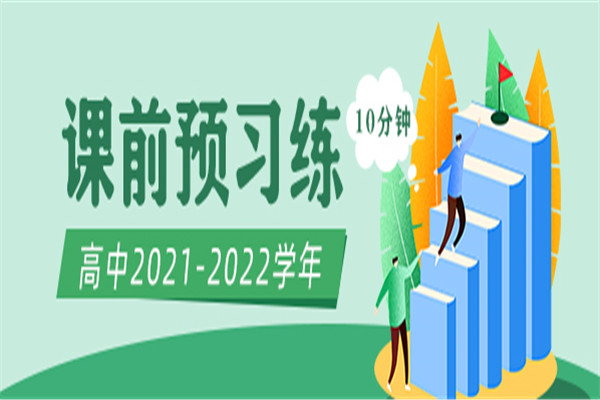 學(xué)科網(wǎng)校加盟