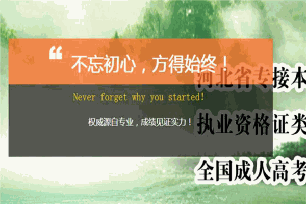 輔麟教育加盟